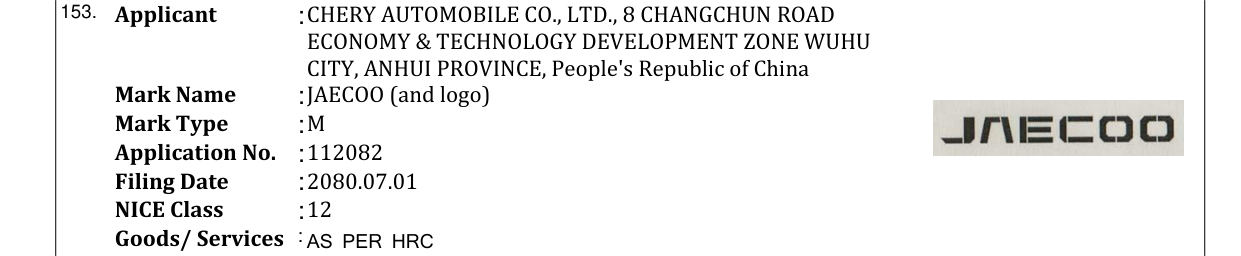 Original bulletin entry for JAECOO (and logo)