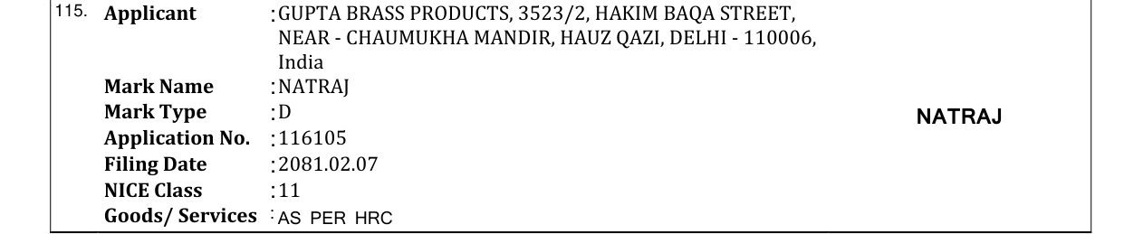 Original bulletin entry for NATRAJ
