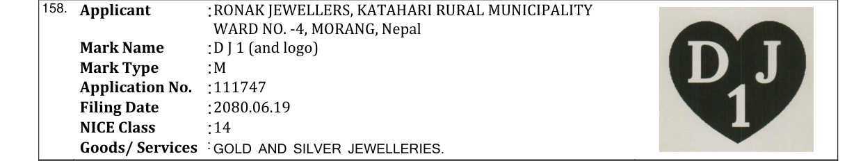 Original bulletin entry for D J 1 (and logo)