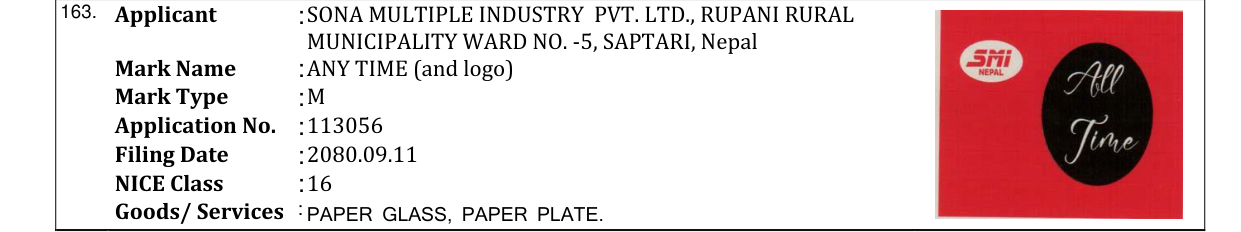 Original bulletin entry for ANY TIME (with Logo)