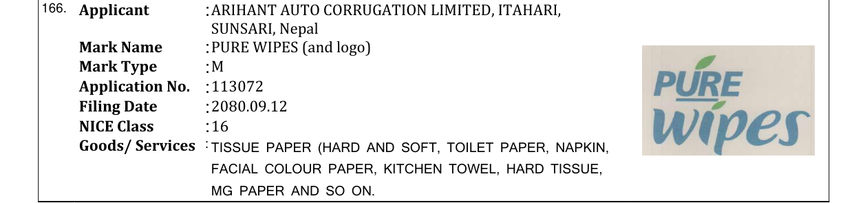 Original bulletin entry for PURE WIPES (and logo)
