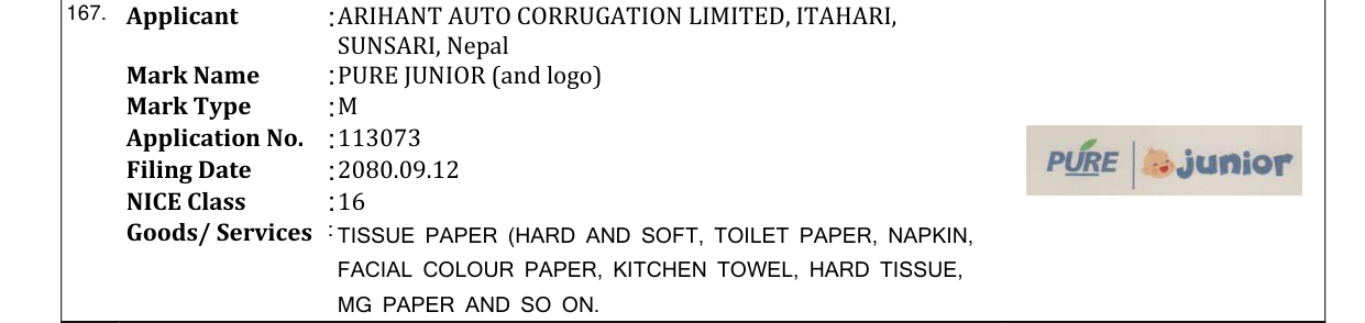 Original bulletin entry for PURE JUNIOR (and logo)