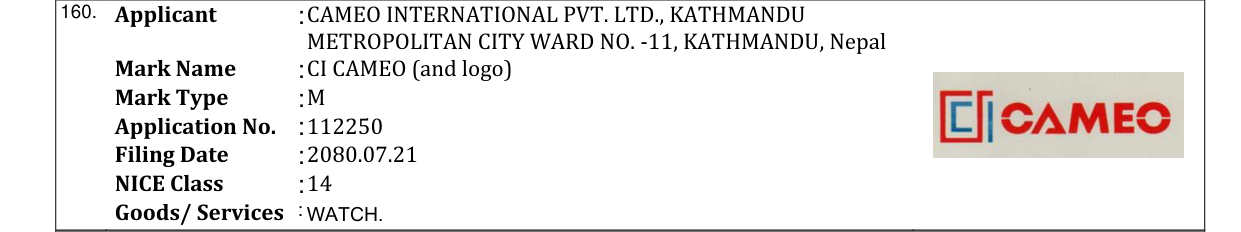 Original bulletin entry for CI CAMEO (and logo)