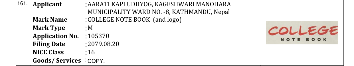 Original bulletin entry for COLLEGE NOTE BOOK (and logo)