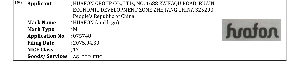 Original bulletin entry for HUAFON (and logo)