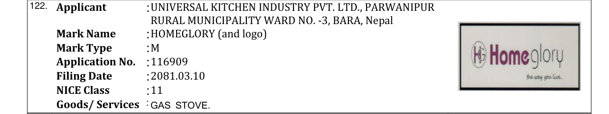Original bulletin entry for HOMEGLORY (and logo)