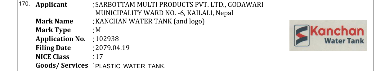 Original bulletin entry for KANCHAN WATER TANK (and logo)