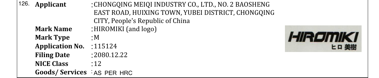 Original bulletin entry for HIROMIKI (and logo)