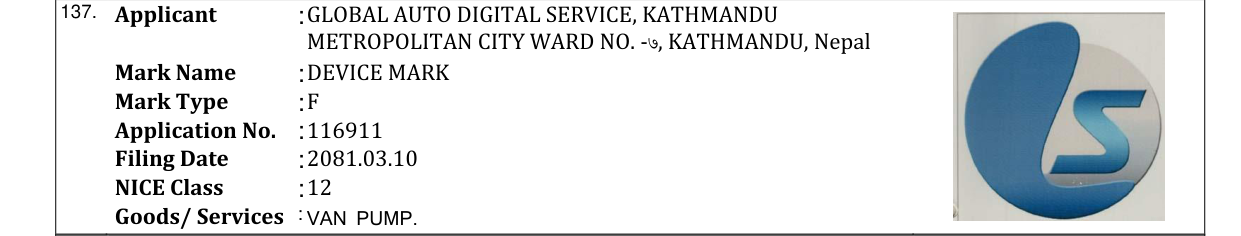 Original bulletin entry for DEVICE MARK