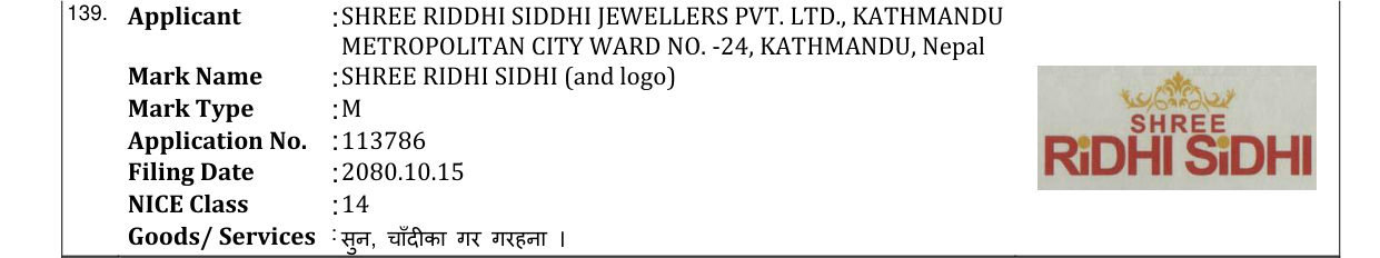 Original bulletin entry for SHREE RIDHI SIDHI (and logo)