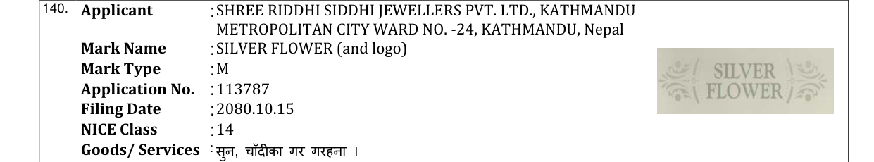 Original bulletin entry for SILVER FLOWER (and logo)