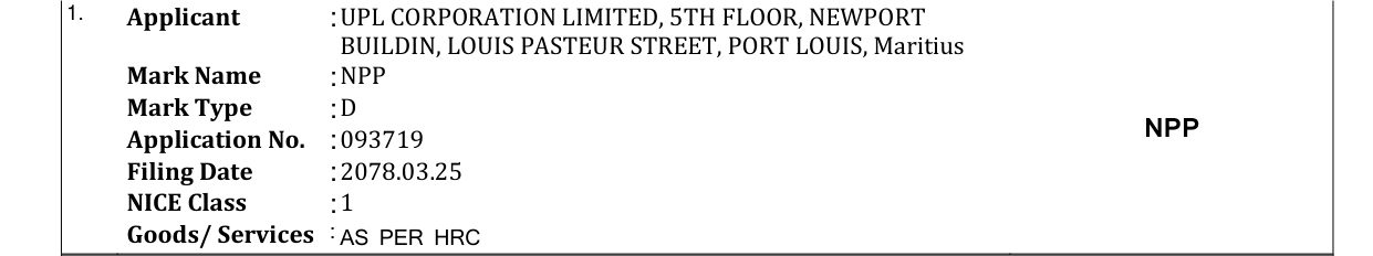 Original bulletin entry for NPP