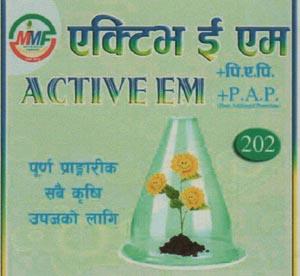 MMF ACTIVE EM P.A.P. 202 (and logo) trademark logo