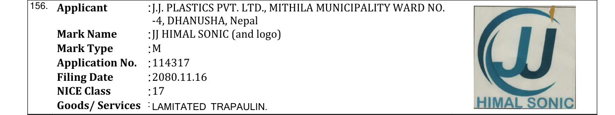 Original bulletin entry for JJ HIMAL SONIC (and logo)