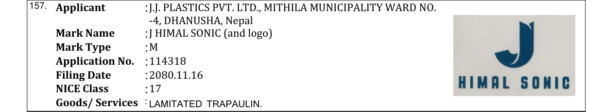 Original bulletin entry for J HIMAL SONIC (and logo)