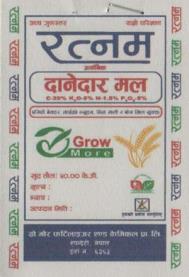 RATNAM (and logo) trademark logo