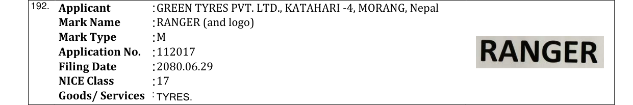 Original bulletin entry for RANGER (and logo)