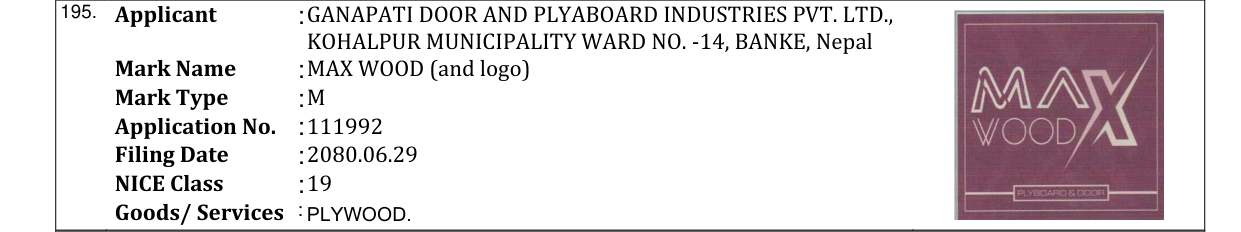 Original bulletin entry for MAX WOOD (and logo)