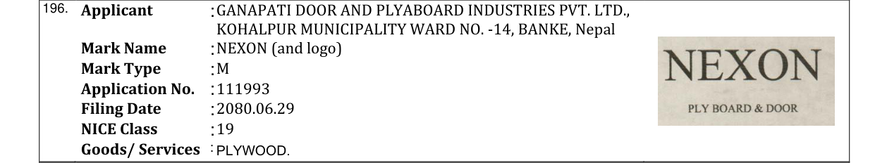 Original bulletin entry for NEXON (and logo)