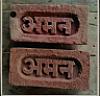 AMAN (and logo) trademark logo