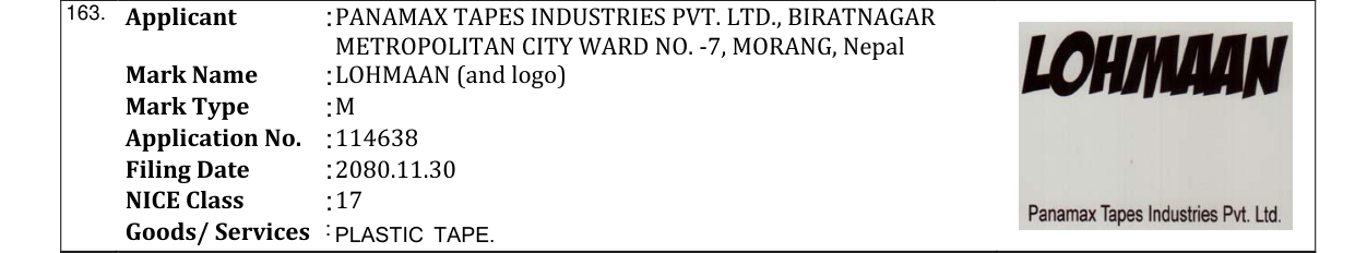 Original bulletin entry for LOHMAAN (and logo)