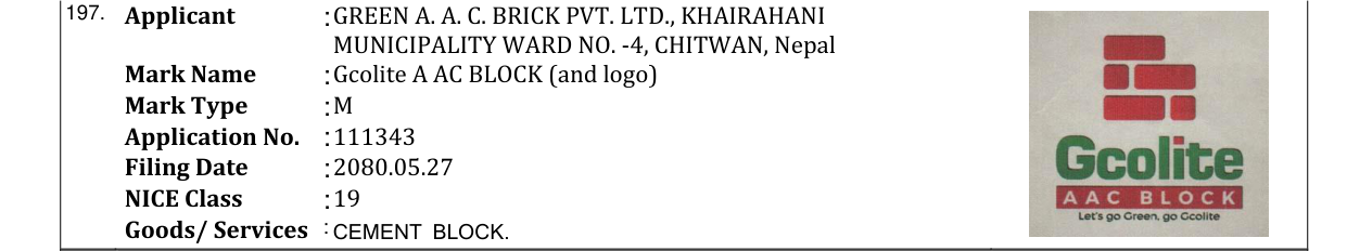 Original bulletin entry for Gcolite A AC BLOCK (and logo)