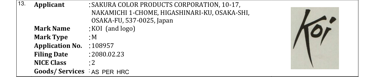 Original bulletin entry for KOI (and logo)