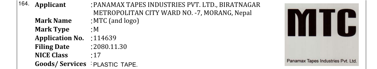 Original bulletin entry for MTC (and logo)