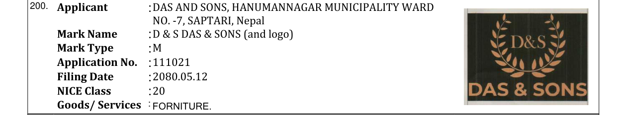 Original bulletin entry for D & S DAS & SONS (and logo)