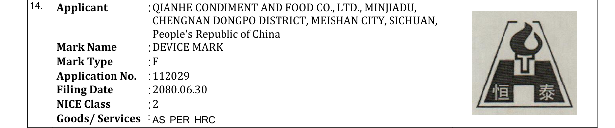 Original bulletin entry for DEVICE MARK