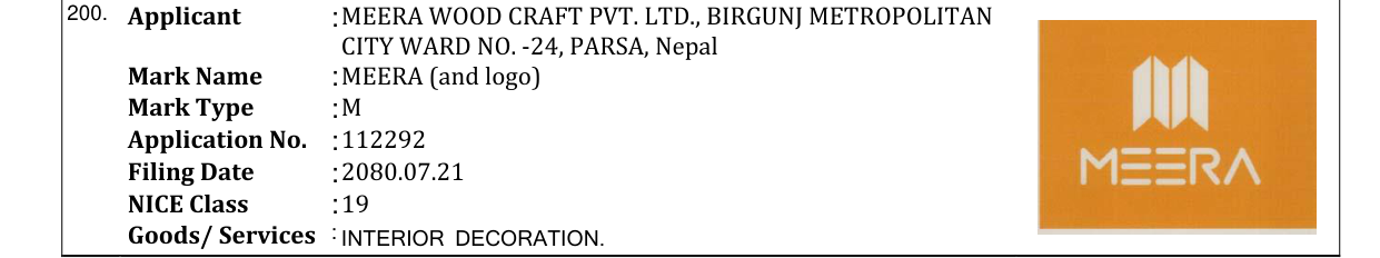Original bulletin entry for MEERA (and logo)