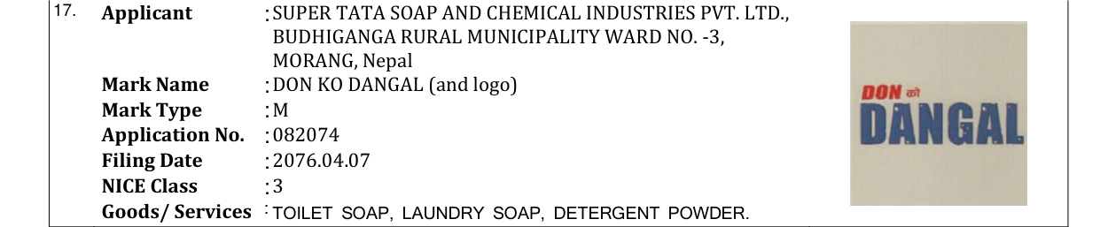 Original bulletin entry for DON KO DANGAL (and logo)