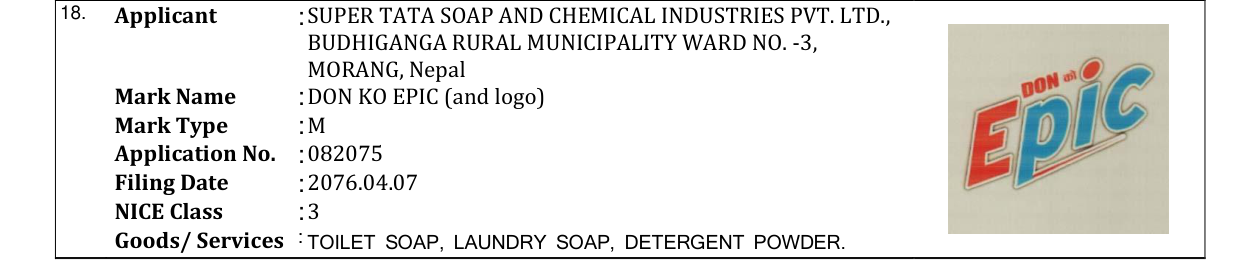 Original bulletin entry for DON KO EPIC (and logo)