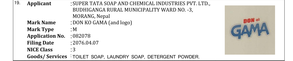 Original bulletin entry for DON KO GAMA (and logo)