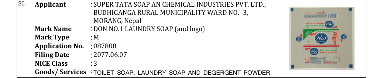 Original bulletin entry for DON NO.1 LAUNDRY SOAP (and logo)