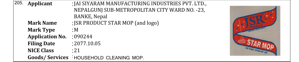 Original bulletin entry for JSR PRODUCT STAR MOP (and logo)