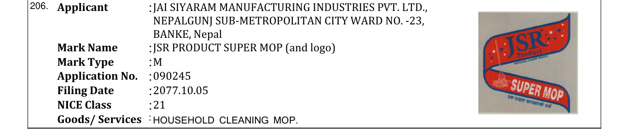 Original bulletin entry for JSR PRODUCT SUPER MOP (and logo)