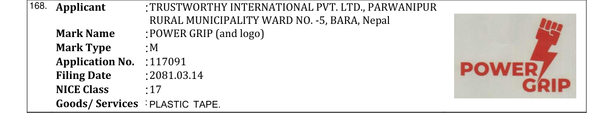 Original bulletin entry for POWER GRIP (and logo)