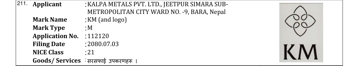 Original bulletin entry for KM (and logo)