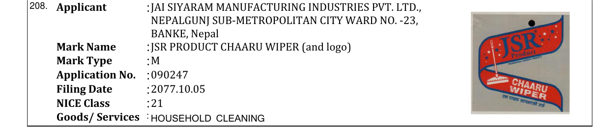 Original bulletin entry for JSR PRODUCT CHAARU WIPER (and logo)