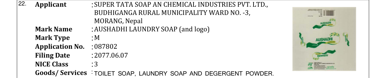 Original bulletin entry for AUSHADHI LAUNDRY SOAP (and logo)