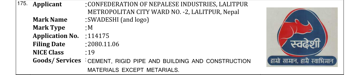 Original bulletin entry for SWADESHI (and logo)