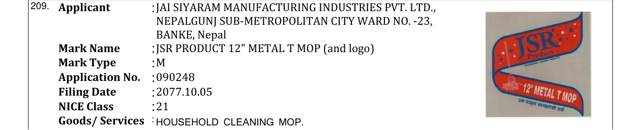 Original bulletin entry for JSR PRODUCT 12" METAL T MOP (and logo)