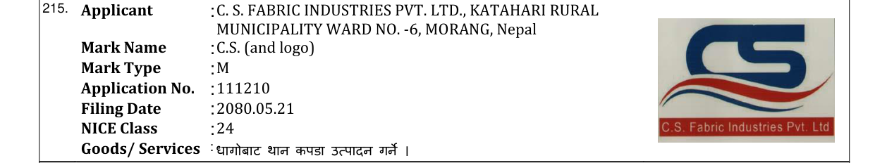 Original bulletin entry for C.S. (and logo)