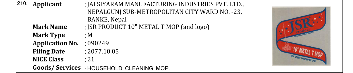 Original bulletin entry for JSR PRODUCT 10" METAL T MOP (and logo)
