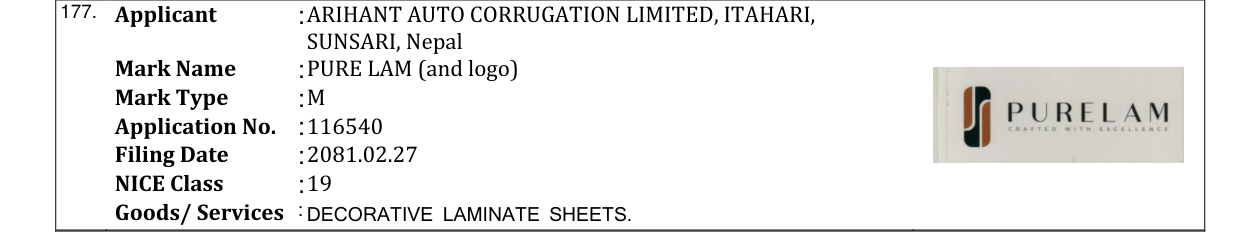 Original bulletin entry for PURE LAM (and logo)