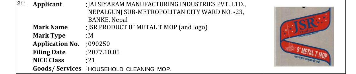 Original bulletin entry for JSR PRODUCT 8" METAL T MOP (and logo)