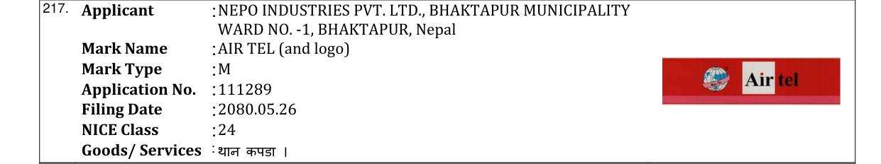 Original bulletin entry for AIR TEL (and logo)