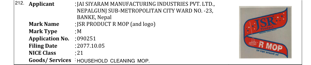Original bulletin entry for JSR PRODUCT R MOP (and logo)