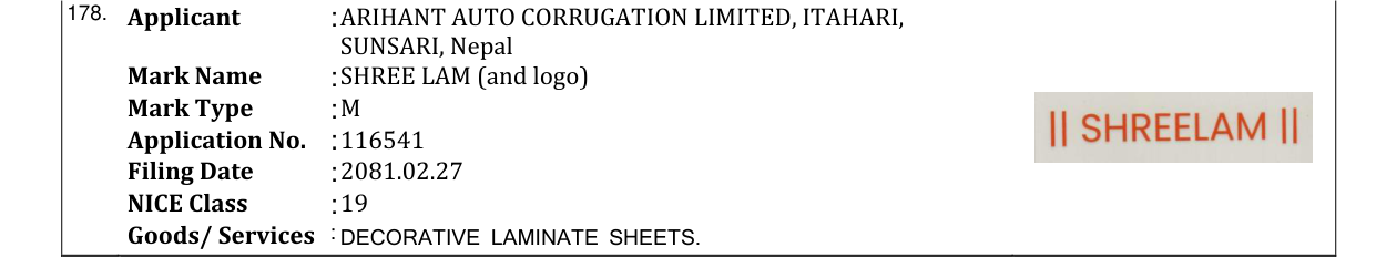 Original bulletin entry for SHREE LAM (and logo)